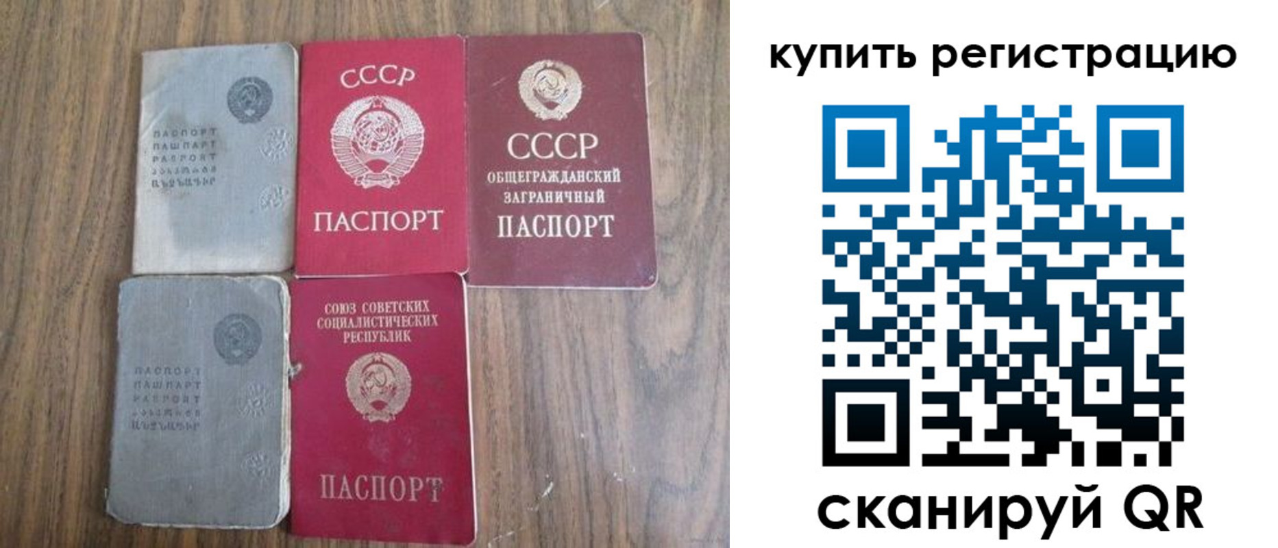 прописка для школы в Обнинске