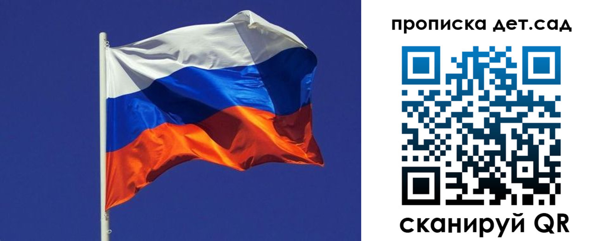 прописка паспорт в Обнинске