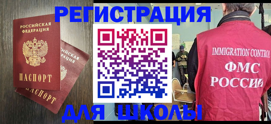 временная регистрация собственник в Обнинске