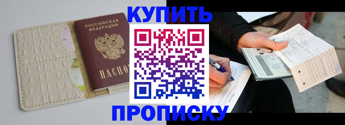 регистрация для школы в Обнинске