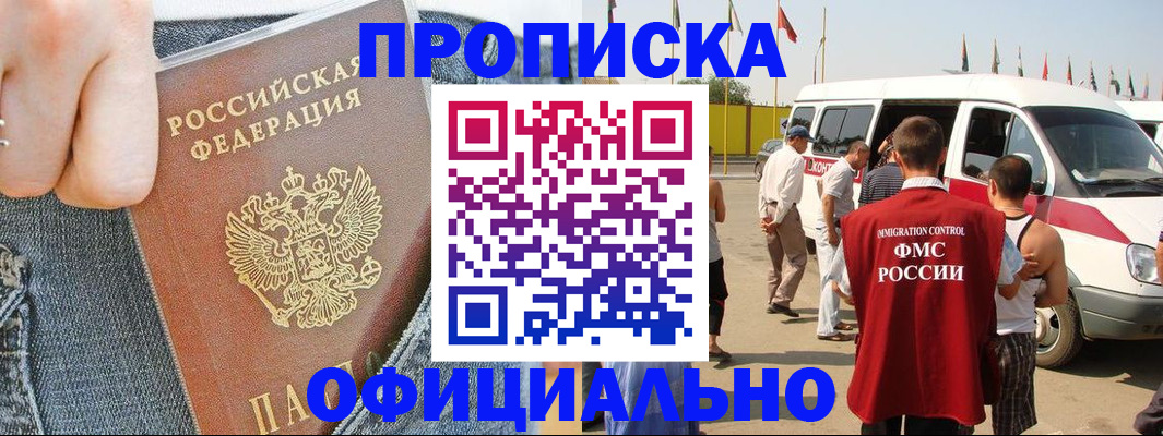 регистрация для дет. сада в Обнинске