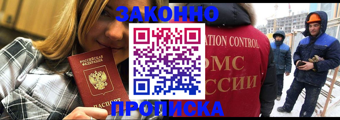 регистрация для дет. сада в Обнинске